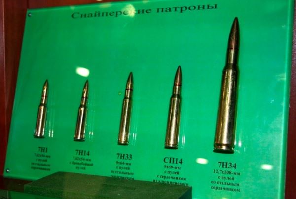В России появится патрон для бесшумной стрельбы