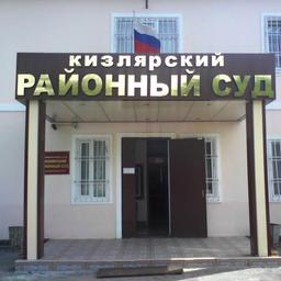 Дагестанскую ОПГ ждет суд за промысел осетра