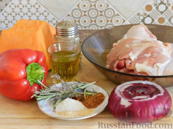 Запечённая курица с тыквой и перцем